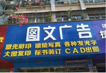 睢宁县做彩钢扣板门头最难的是什么？