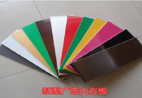 睢宁县大方板和铝塑板的区别在哪里？