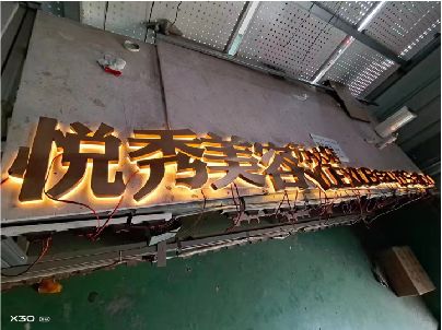睢宁县做发光字招牌最怕出现什么问题？