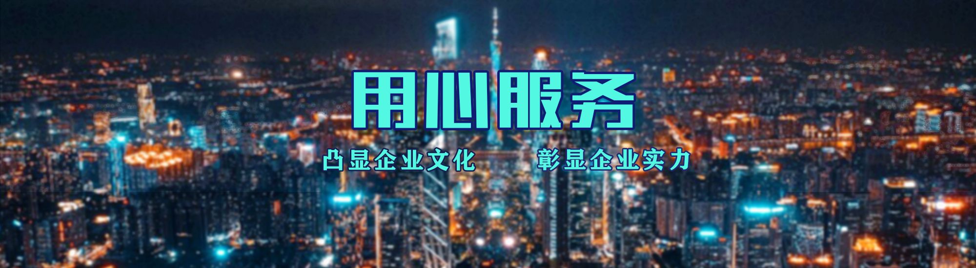 睢宁县店面门头招牌.