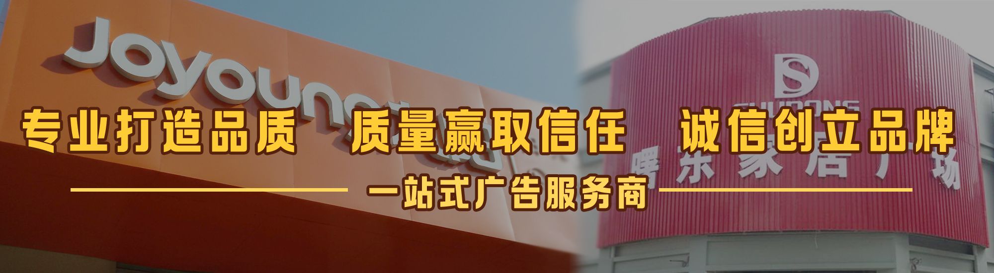睢宁县店面门头招牌网