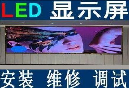 睢宁县LED炫彩屏招牌的优势及应用