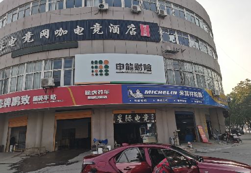睢宁县发光字招牌安装流程。