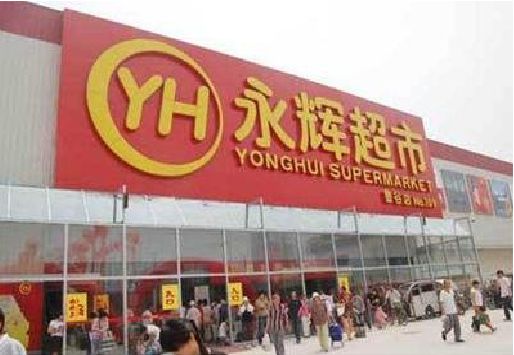 睢宁县生活超市门头如何设计？