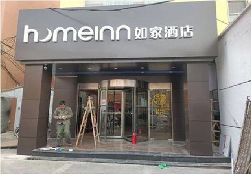 睢宁县铝塑板门头施工工艺。