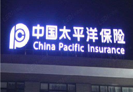 睢宁县发光字招牌不亮的一些原因。