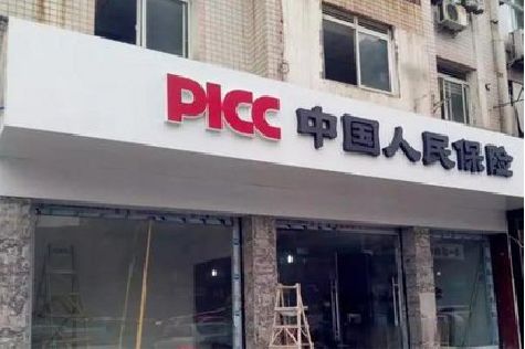 睢宁县铝塑板门头