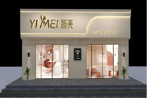 睢宁县美容院招牌如何设计才能脱颖而出？
