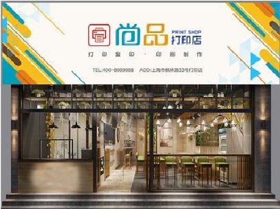 睢宁县广告打印店的招牌如何设计才能吸引顾客？