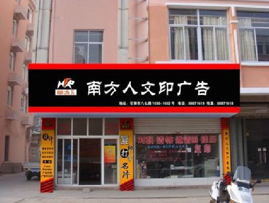 睢宁县广告招牌系统管理的关键。
