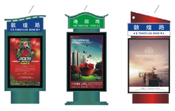 睢宁县户外广告灯箱设计的特点。
