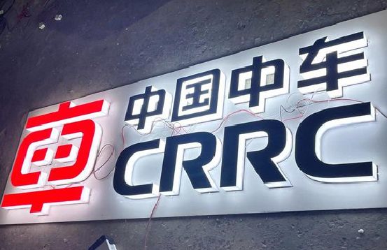 睢宁县招牌发光字的制作