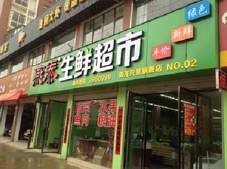 睢宁县超市门头设计要注意什么？