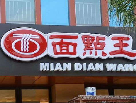 睢宁县户外招牌怎么选材质能防雨防晒不褪色？